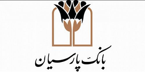 اعلام نرخ حق الوکاله بانک پارسیان در سال 98